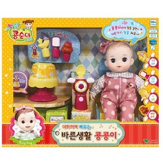 영실업 콩순이 대화하며 배우는 바른생활 콩콩이 1, 1개