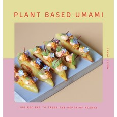 (英文圖書)Plant Based Umami: 100 Recipes to Taste the Depth of Plants 精裝版, Nazli Develi, 英文