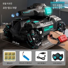 핸드모션인식 리모컨 RC카 물총 전투 게임, 1개, 중형 - 블랙 그린 6W 물총 리모컨
