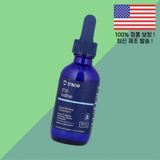 미량 이온 아이오닉 요오드 액상 리퀴드 2온스 59ml Trace Ionic Iodine Liquid 2 floz, 1