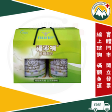 FULLSTEP 福寧補 順暢配方 禮盒 900gx2罐, 1個, 禮盒 900g x 2罐