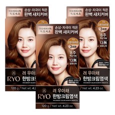 려 우아채 한방크림염색, 7O 오렌지브라운, 3개