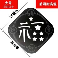 耐高溫防燙隔熱墊, 1個