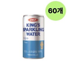 킹스 스파클링 워터 미니캔 탄산수 190ml 60개 120개 대용량 업소용 가정용