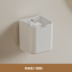 gonqin射親 電動牙刷架，免打孔壁掛式收納盒，浴室置物架, 收納盒:如圖所示