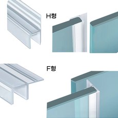 마녀의생활 강화도어 자동문 현관문 바람막이 욕실 프로파일 220cm, 1개