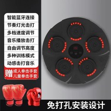 뮤직 복싱 플랫폼 감압 비트 리듬 벽 타겟 격투 훈련 장비, 1개, 1g, 2. 13