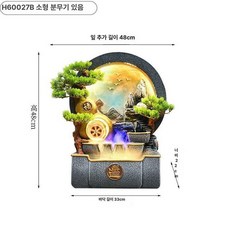 인테리어 분수대 물장식 수경조경 테이블 장식품, 레벨12.0플로잉라이트워터월락그레이팬소형안개포함