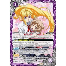 배틀 스피리츠 CB25-069 쿠데리아 아트라 M 마스터 레어 콜라보 부스터