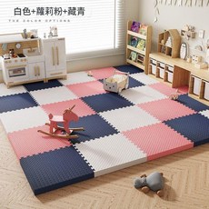家用防滑可擦洗拼接泡沫地墊 寶寶爬行兒童遊戲地板墊, 新品強推 - 白色 蘿莉粉 藏青 無甲醛