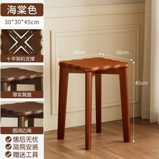 【格森】實木餐椅 - 家用商用簡約靠背木頭椅 復古意式餐廳專用, 1個