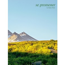 (영문도서) Se Promener Hardcover, Blurb, English, 9798211428263
