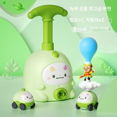 완구 생일 선물 남아 여아용, 1개, 그린 다이노소어 2대 + 6개 공기구 A