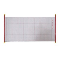 혜문스토어 칠성 매직수필(학생용B) - 개 (1개입) 서예교재 문방사보 서예작품 화선지크기 서예세트