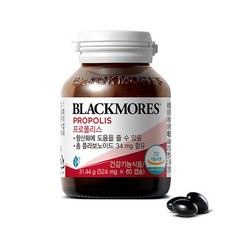 블랙모어스 블랙모어스 엽산 500 임산부 영양제 90정