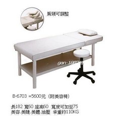 B-6703 美容床組 附美容椅 肩頸可調高度 承重110KG, 詳見包裝, 預付訂金、尾款收到貨檢查後再付給貨運司機