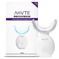 USB充電冷光牙齒美白儀 藍光潔牙器 U型牙託, 象牙白【豪華款】美牙儀+20ml冷凝膠