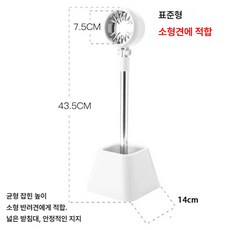 강아지 드라이기 스탠드 애견 미용 털말리기 거치대 고정대, 1개, 화이트 (비확장형)