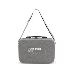 PS5 Slim 遊戲機收納包 - 便攜旅行保護殼, SLIM收納包灰色