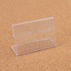 다비모아 단면쇼케이스 높이30mm 카페메뉴판, 50x30mm