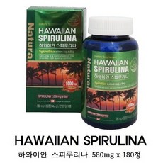 하와이안 스피루리나 580mg 180정 클로렐라 식이섬유 엽록소 항산화 피부에좋은 캐나다 건강기능식품, 1개