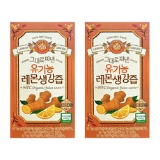 홀베리 그대로 짜낸 유기농 레몬 생강즙 14p, 210g, 2개