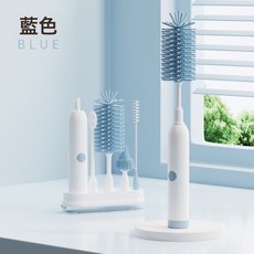 DFMEI 新款電動杯刷多功能防水瀝水硅膠嬰兒奶嘴刷吸管刷水杯奶瓶清潔刷, 藍色:如圖, 1個