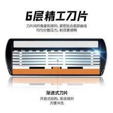 99 臺灣倉出貨 【貼麵順滑】德國精工剃須刀手動6層刀片颳衚刀手動颳衚刀學生廠家直銷批髮 男士颳衚刀 手動颳衚刀, 新款橙色24刀片【沒有刀架】, 1個