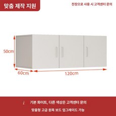철제 공간분리책장 원룸 사물함 상품 대형 서재 트로피 B형-월넛/블랙, 3도어 120cm 50cm 60cm