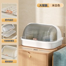 DFMEI 防塵家用水杯架奶瓶收納置物架咖啡杯茶杯托盤瀝水杯架收納架, 1個, 如圖