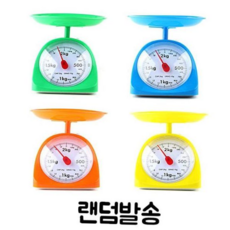 저울 아날로그 주방 양념통 가정용 2kg 59000EA 1EA, 본상품