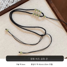 인조옥 펜던트 짜임 목걸이