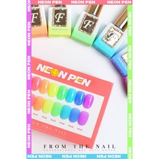 프롬더네일 형광 네온펜 컬러 시럽젤, FS41, 10g, 1개