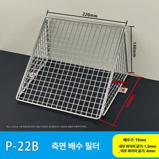 배수구 거름망 우수관 덮개 막힘방지 필터 하수구 방지망, P-22B