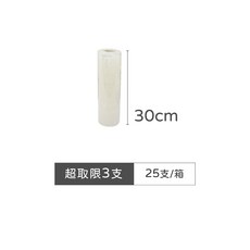 好事得包材 PE工業用膠膜5cm-40cm 短膜 PE膜 保護膜 棧板膜 工業用保鮮膜, 1個, PE工業用膠膜-30cm