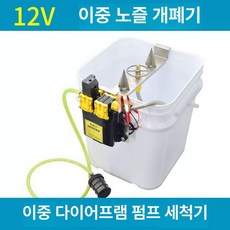 농약병 세척기 페트병 세병기 농약 2구 헹굼고압, 이중모터 2탑 세척기