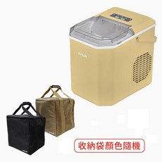 G-PLUS GP小冰快微電腦全自動製冰機/收納袋 GP-IM01, 黃色主機+收納袋(顏色隨機), 黃色主機+收納袋(顏色隨機)