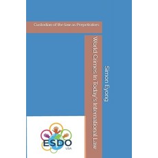 (英文圖書)World Crimes In Today's International Law: Custodian of the law as Perpetrators 平裝版, Independently Published, 英文