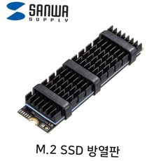 m.2 nvme 데스크탑 pc 노트북 ssd 알루미늄 방열판 히트싱크 블랙 m2 패드 ssd쿨러