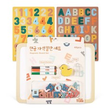 한글 자석 칠판 + 숫자 & 알파벳 자석 세트, 1피스, 1개