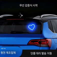자동차용 무드등 LED 인테리어 조명 하트형 네온 램프 USB 무선 다채로운 분위기 차량용 실내 장식용 럭셔리 RGB 라이트, 1개, 대형 복숭아 하트 램프-레드