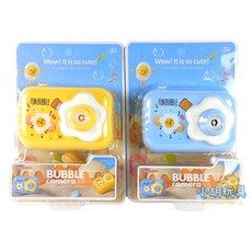 Fun Bubble 太陽蛋泡泡相機 兒童玩具, 隨機,附電池(國際牌), 1個