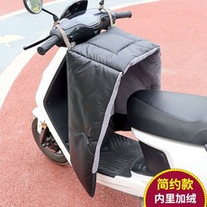오토바이 무릎 담요 보호대 바이크 커버 바람막이 하체 방풍 방한, 블랙