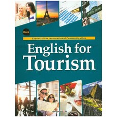 English for Tourism:Essential for Interntional Communication, 동양북스