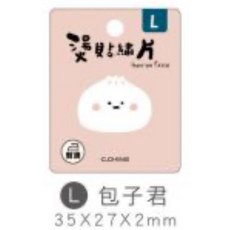 C.CHING 燙貼繡片 可愛卡通圖案熨燙布貼, 1個, 包子君/CST-453L, 白色