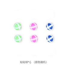 【臺灣出貨】兒童玩具 恐龍球球槍 卡通玩具 上膛彈 射擊帶標靶 戶外玩具 戶外互動 對戰玩具 趣味軟彈槍 禮物, 1個, 【補充裝】粘粘球6个【不單售】