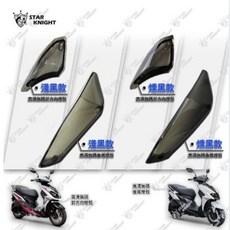 MR KING 機車燈殼螺絲 多色可選 燈殼固定螺絲 機車改裝螺絲, 無痕淺黑【尾燈+前方向燈殼】, 無痕淺黑【尾燈+前方向燈殼】