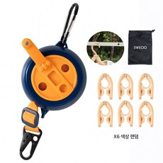 에스위두 튼튼한 고강도 휴대용 실내외 캠핑 호텔 여행용 빨래줄, 블루세트, 1개