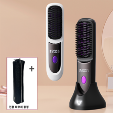 프라임허브 청담스타일 휴대용 무선 빗 고데기 볼륨고데기 여행용 헤어브러쉬 매직기 뿌리볼륨, 블랙