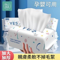 西山奈奈 嬰兒加厚濕巾 柔軟親膚 孕媽咪適用, 1個, 1個, 1g